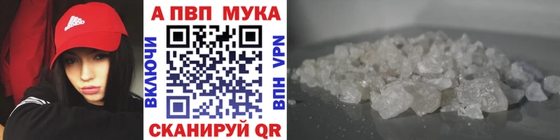 mega как войти  Азнакаево  Alfa_PVP СК КРИС 