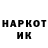 ГАШИШ гарик Shea Mariff