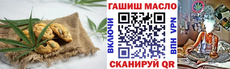 Cannafood конопля  где купить наркоту  kraken ССЫЛКА  Азнакаево 