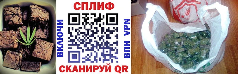 Печенье с ТГК конопля Азнакаево