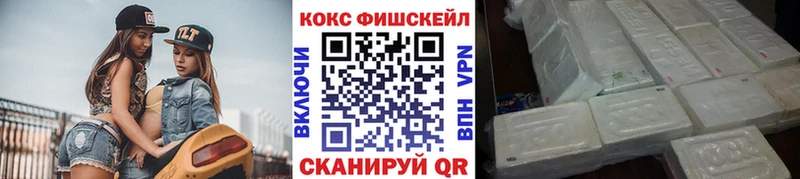 Кокаин VHQ  цена   Азнакаево 