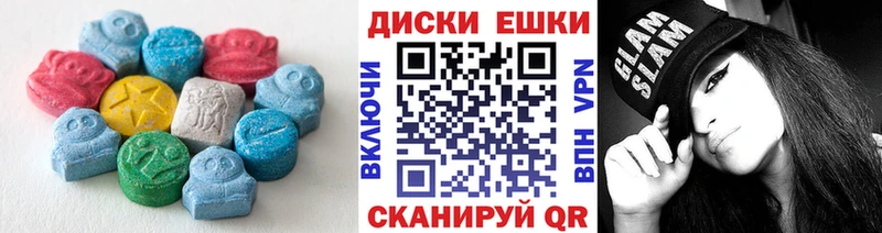 ЭКСТАЗИ ешки Азнакаево