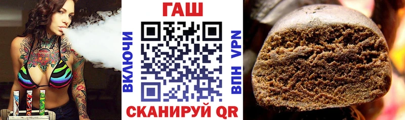 закладки  Азнакаево  ГАШИШ хэш 