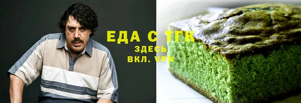 героин Краснослободск