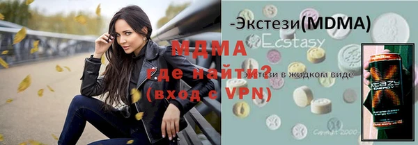 мефедрон мука Аркадак