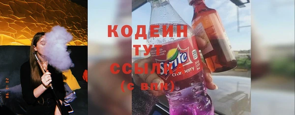 бутират Алзамай