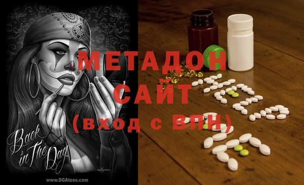 героин Краснослободск
