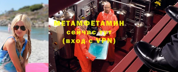 герыч Красноперекопск