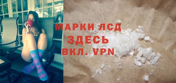 марки nbome Алексеевка