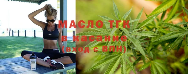 мефедрон мука Аркадак