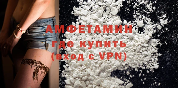 кокаин перу Армянск