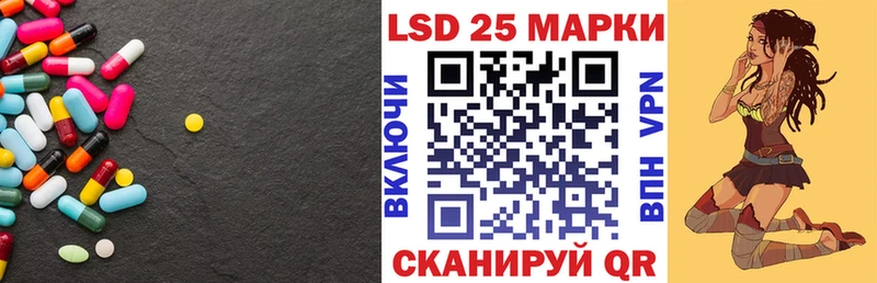 ЛСД экстази кислота  ссылка на мегу ссылка  Азнакаево 