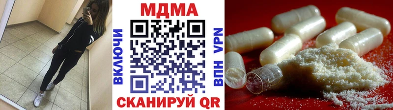 mega сайт  Азнакаево  МДМА VHQ 