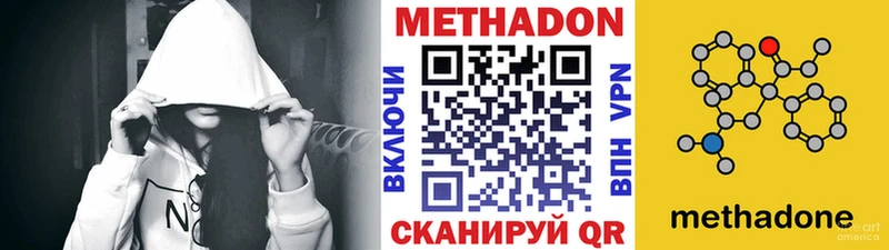 МЕТАДОН мёд  кракен рабочий сайт  Азнакаево  где купить наркотик 