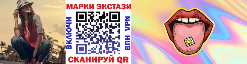 Наркотические марки 1,5мг  Азнакаево 