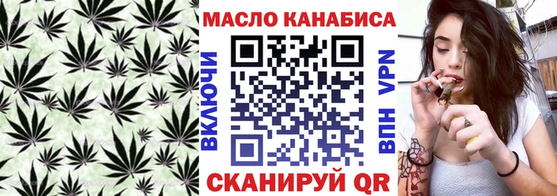 Дистиллят ТГК гашишное масло  Азнакаево 